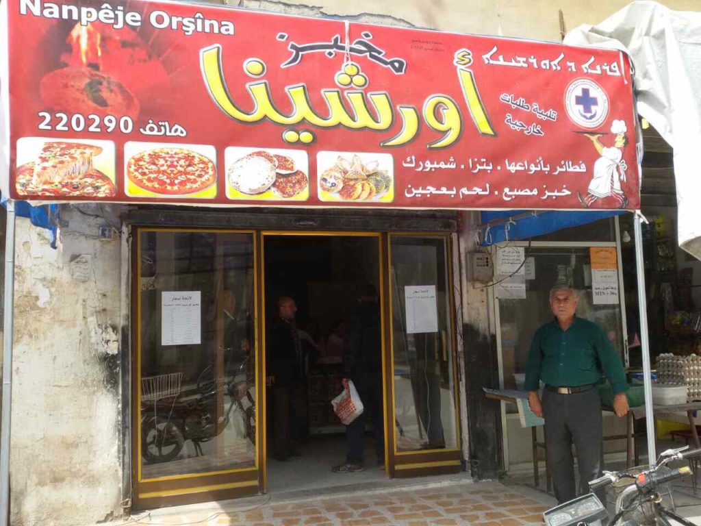 Bakery in North-east Syria - Livelihood project for women starts.