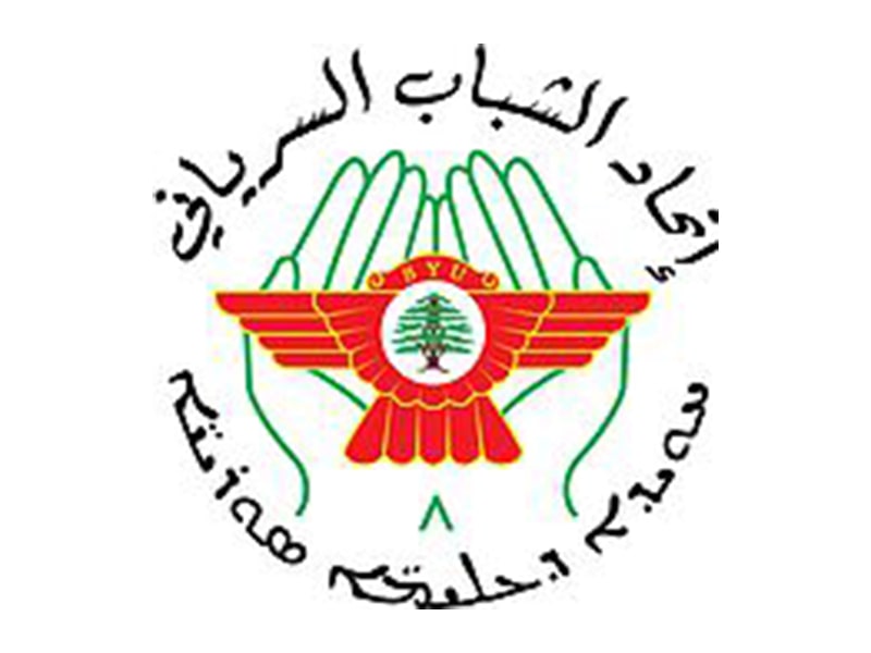 SYRIAC YOUTH UNION - LIBANON