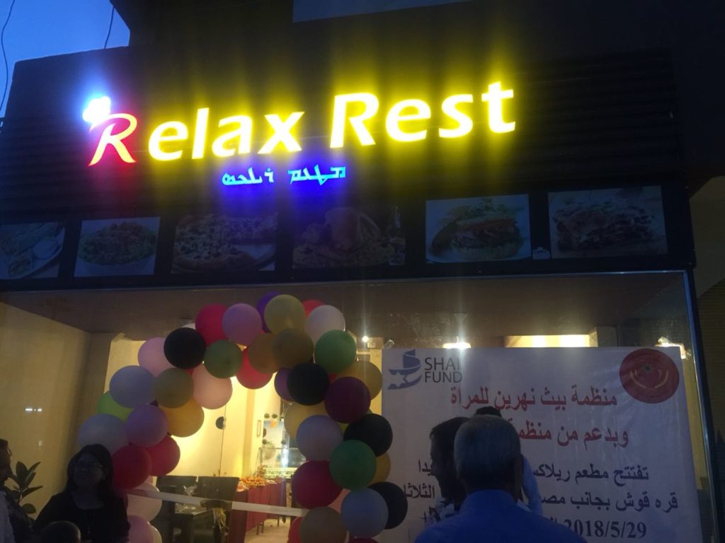 Relax Restaurant in the Nineveh Plain/Iraq