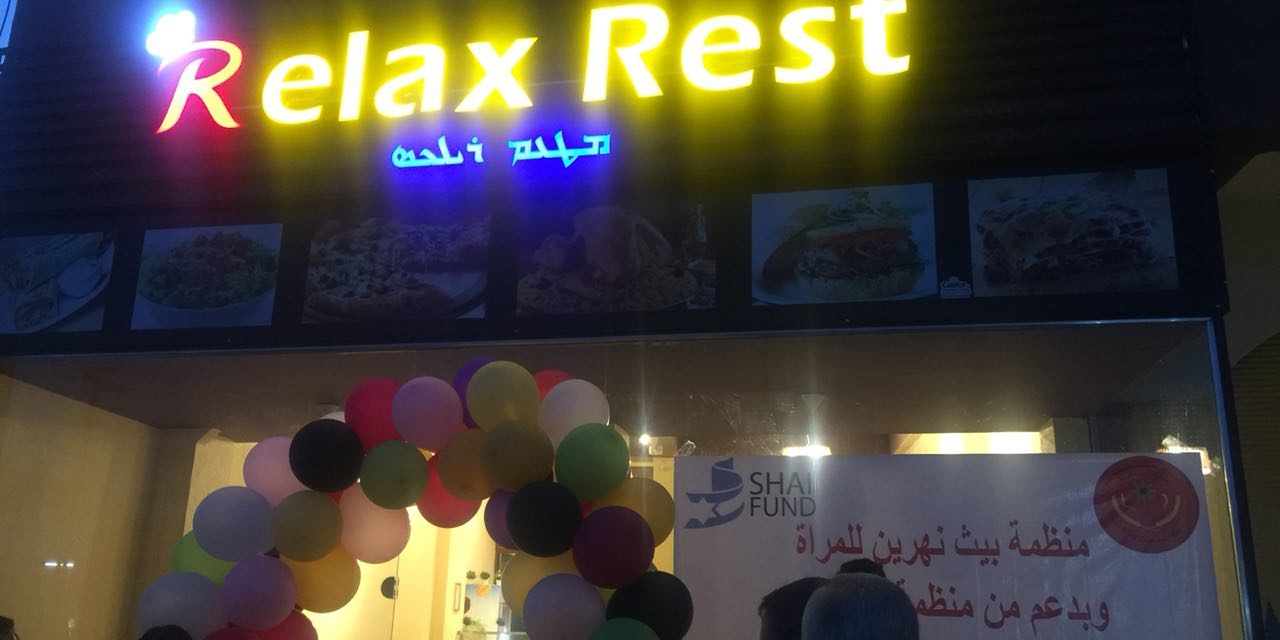 relax-restaurant-003